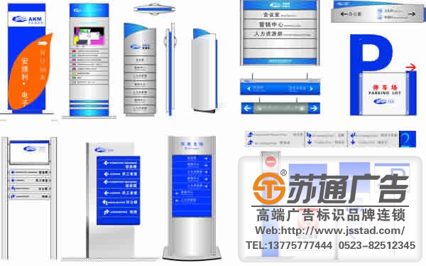 泰州廣告公司,標(biāo)識(shí)標(biāo)牌制作,標(biāo)識(shí)標(biāo)牌制作廠家 標(biāo)識(shí)標(biāo)牌的安裝應(yīng)該考慮的細(xì)節(jié)應(yīng)該注意幾點(diǎn)