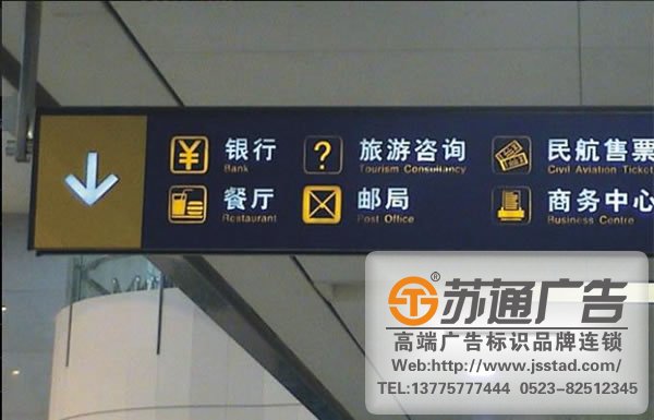 常見的導向標識系統所存在的問題有哪些？