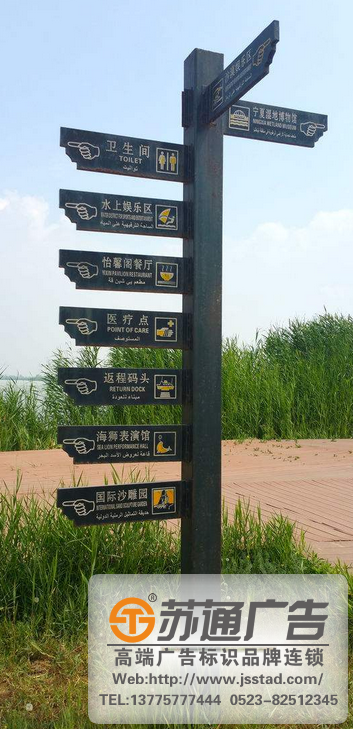 南京戶外廣告,泰州戶外廣告,揚(yáng)州戶外廣告 南京戶外廣告,泰州戶外廣告,揚(yáng)州戶外廣告