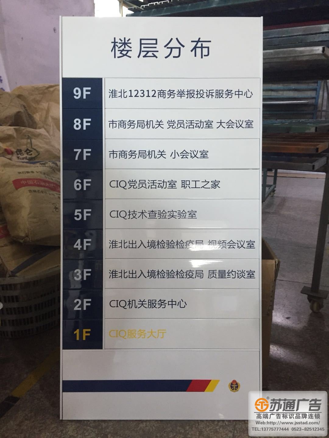 蘇州廣告公司,泰州廣告公司,南京廣告公司 蘇州廣告公司,泰州廣告公司,南京廣告公司