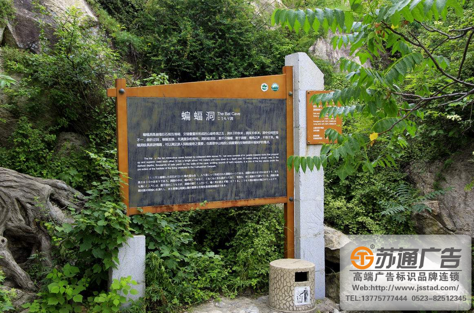 無錫標(biāo)識標(biāo)牌,連云港標(biāo)識標(biāo)牌,南京標(biāo)識標(biāo)牌,泰州標(biāo)識標(biāo)牌 無錫標(biāo)識標(biāo)牌,連云港標(biāo)識標(biāo)牌,南京標(biāo)識標(biāo)牌,泰州標(biāo)識標(biāo)牌