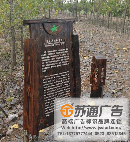 姜堰標(biāo)識(shí)牌制作,徐州標(biāo)識(shí)牌制作,連云港標(biāo)識(shí)牌制作 姜堰標(biāo)識(shí)牌制作,徐州標(biāo)識(shí)牌制作,連云港標(biāo)識(shí)牌制作