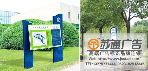 標識標牌制作廠家,標識標牌設計公司,標識標牌加工定做 標識標牌制作公司導向設置系統要注意些什么?