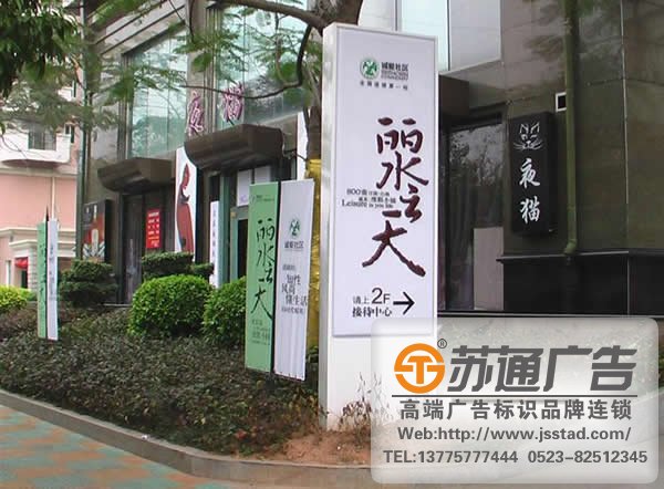 標識標牌制作廠家,標識標牌設計公司,標識標牌定制加工 泰州標識標牌制作廠家間接介紹標識牌設計的要點