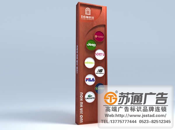 泰州廣告公司分析制作標識標牌的功能與益處是什么？
