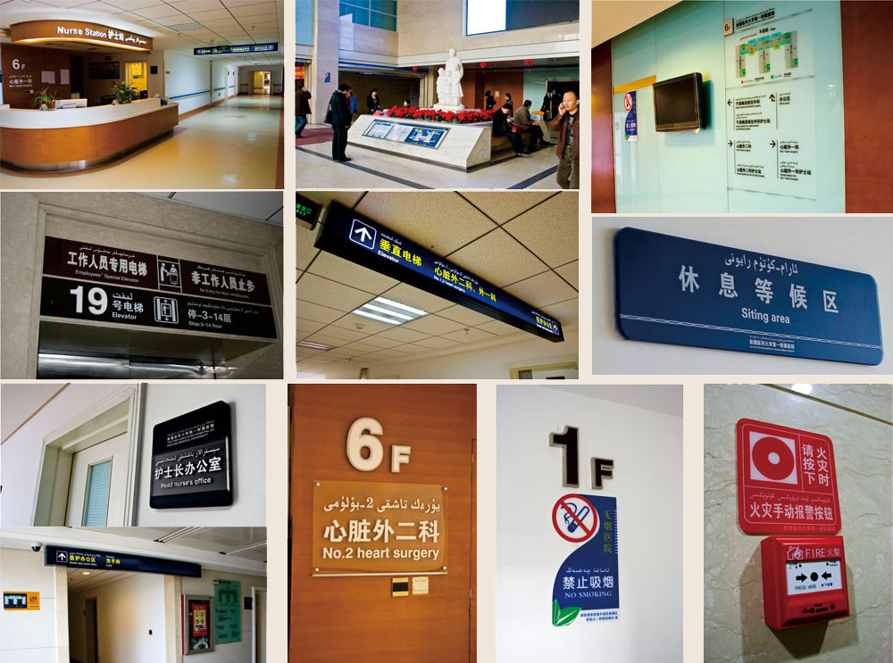 揚州標識標牌制作給公司,泰州標識標牌定制加工,高港廣告燈箱安裝公司 鋁合金型材標識標牌制作公司/揚州廣告燈箱加工