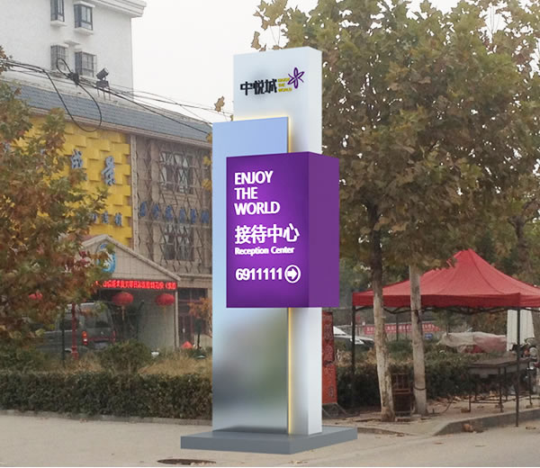 揚州標識標牌制作公司,標識標牌生產廠家,標識標牌定制加工 精神堡壘標識標牌制作在材料的選擇上有哪些講究