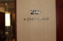 連鎖酒店樓層指引牌設計制作廣告公司