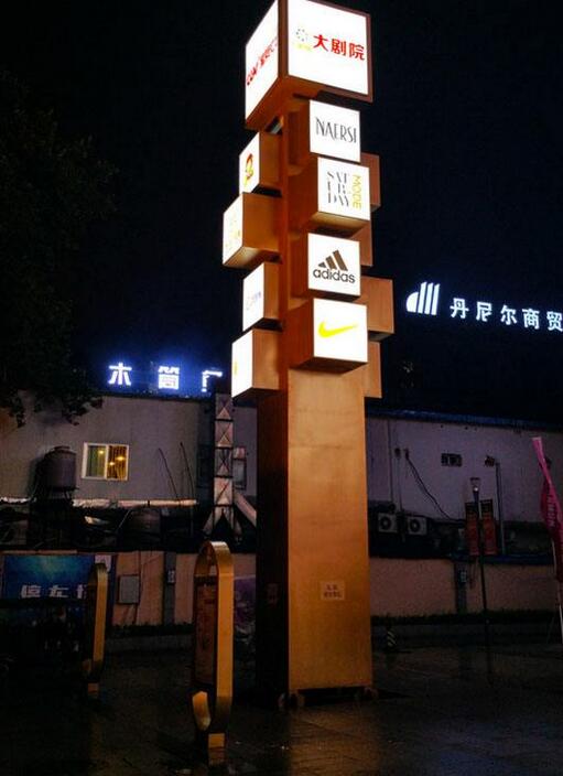 精神堡壘制作廠家