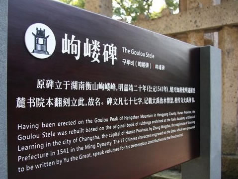 南京景區(qū)導向標識系統(tǒng)設計的五個原則 南京景區(qū)導向標識系統(tǒng)設計的五個原則