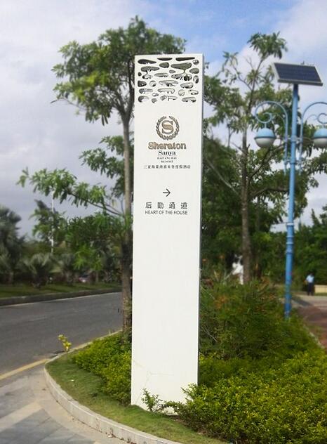 大型酒店標識標牌制作設計