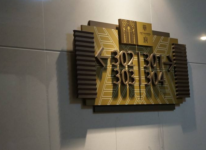 金屬標(biāo)識牌制作廠家