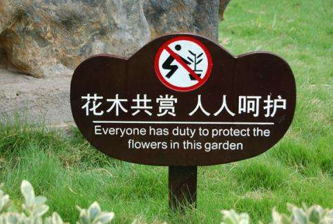 泰州指示牌制作