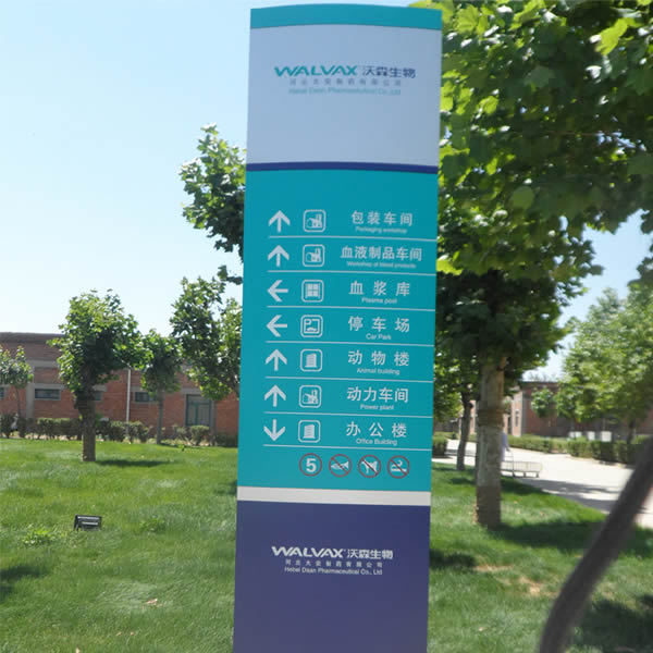 辦公樓樓層索引牌定制加工