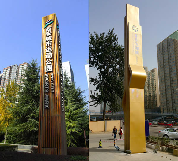 精神堡壘標識牌制作公司