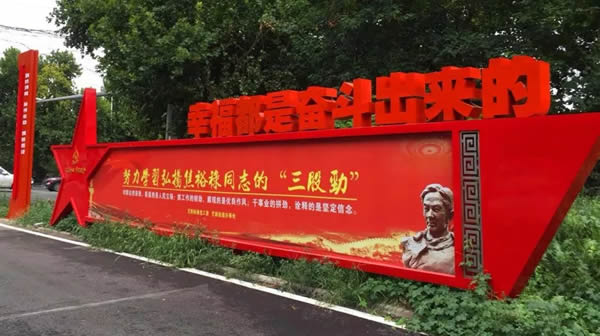 企事業單位黨建宣傳欄設計公司報價 企事業單位黨建宣傳欄設計公司報價