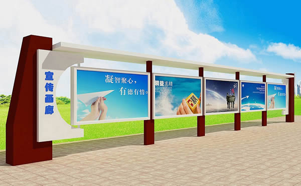 企業宣傳欄生產廠家 企業宣傳欄生產廠家