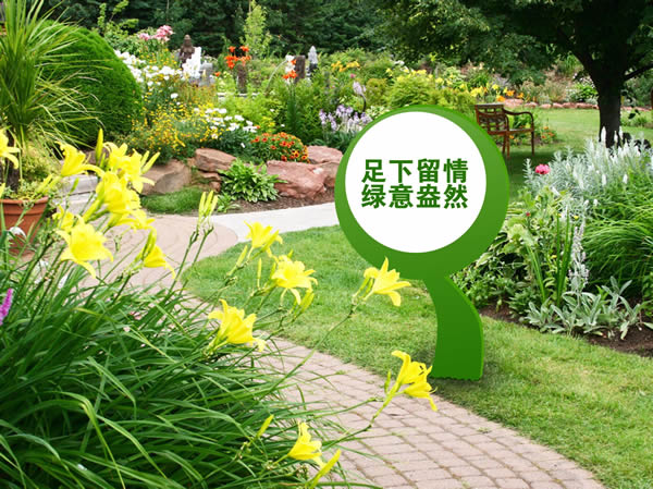 小區(qū)花草提示牌制作加工