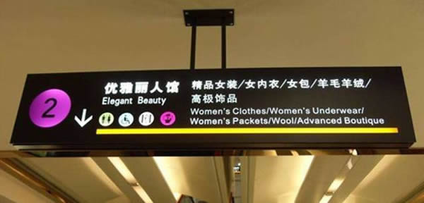 雙面吊牌燈箱定制加工 雙面吊牌燈箱定制加工