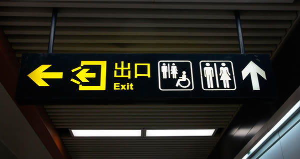 吊牌燈箱制作公司 吊牌燈箱制作公司