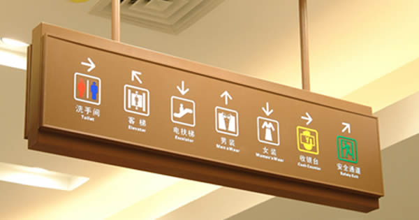 廣告標識燈箱吊牌生產(chǎn)廠家 廣告標識燈箱吊牌生產(chǎn)廠家