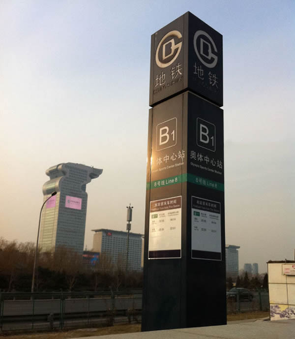 房地產立牌制作公司 房地產立牌制作公司