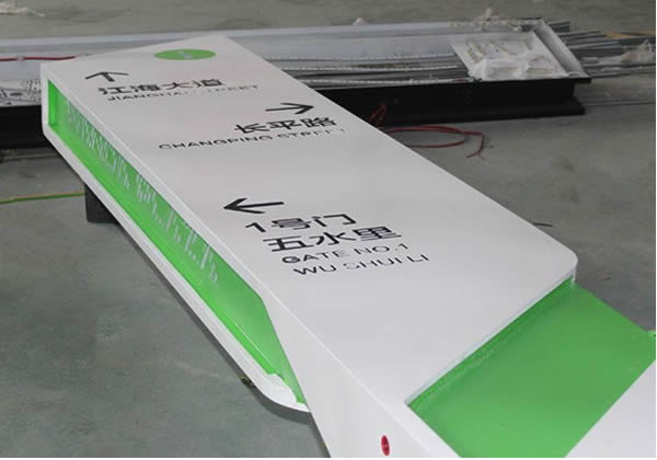 企業寫字樓立牌設計公司 企業寫字樓立牌設計公司