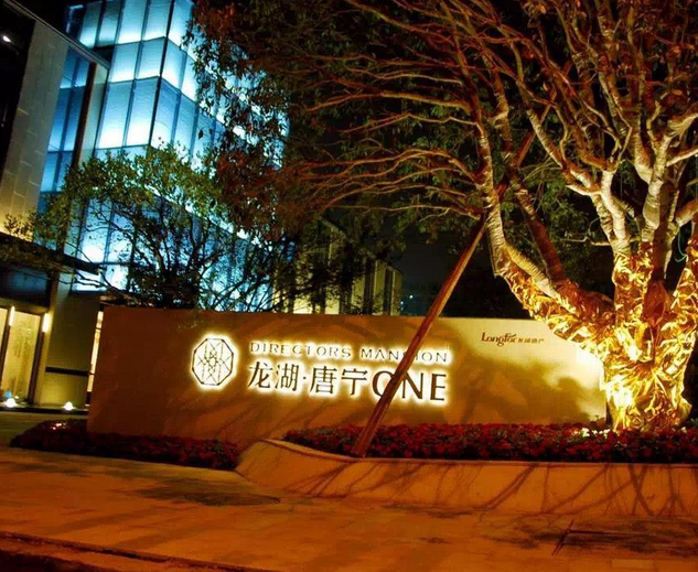 LED亞克力發光字制作