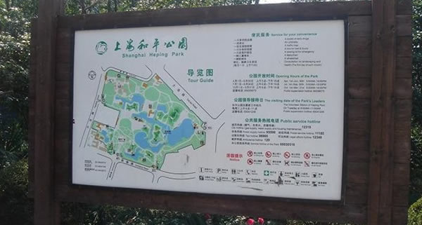 小區公園總平圖生產廠家