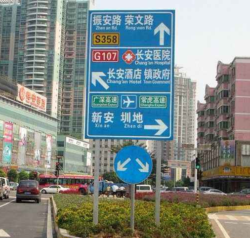 道路標識牌制作廠家