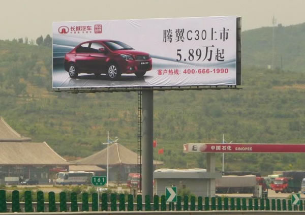 高速公路高炮廣告牌定制加工 高速公路高炮廣告牌定制加工