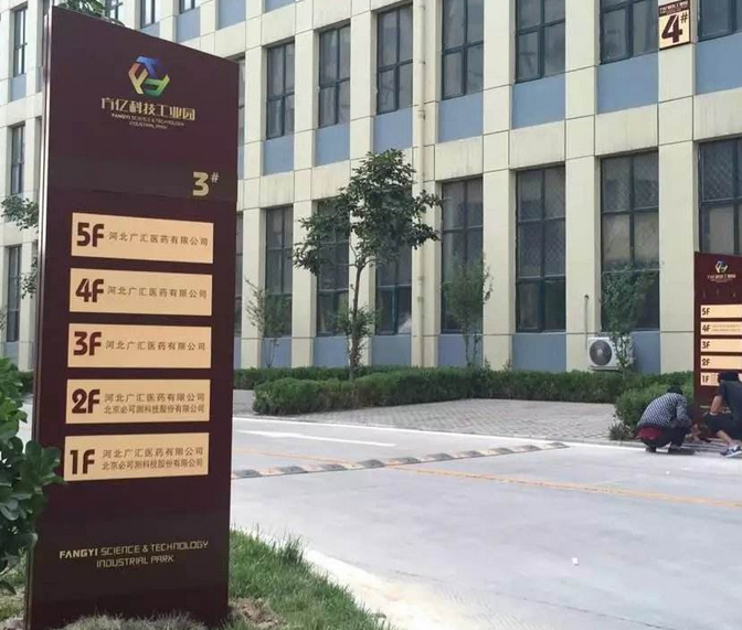 標牌制作標牌設計