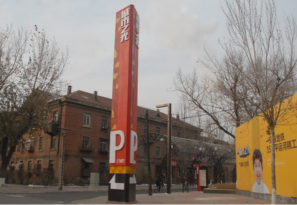 售樓處精神堡壘導(dǎo)視牌定制加工 售樓處精神堡壘導(dǎo)視牌定制加工