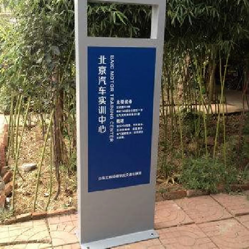 房地產標識牌制作公司 房地產標識牌制作公司