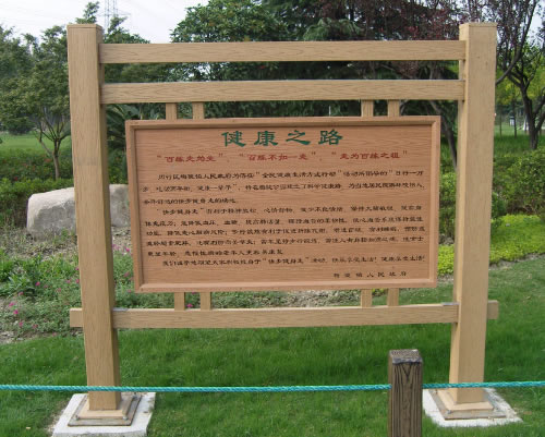 房地產標識牌定制加工廠 房地產標識牌定制加工廠