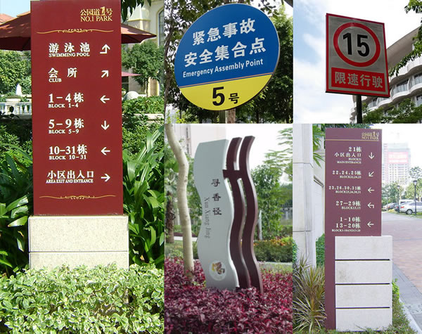 房地產(chǎn)指示牌制作廠家