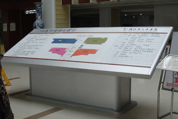 醫院標識標牌制作公司 醫院標識標牌制作公司