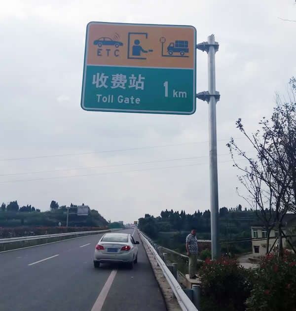 交通標識標牌制作廠家 交通標識標牌制作廠家