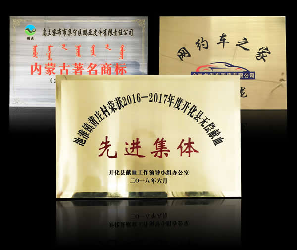 銅牌標識牌制作公司 銅牌標識牌制作公司