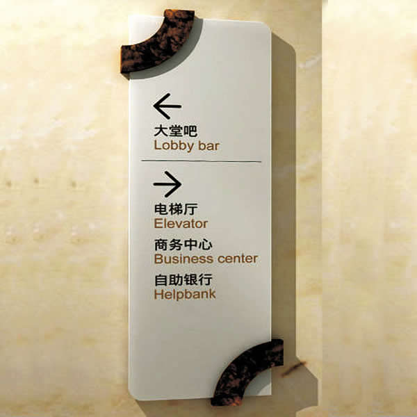 小區(qū)酒店標(biāo)識標(biāo)牌制作安裝 小區(qū)酒店標(biāo)識標(biāo)牌制作安裝