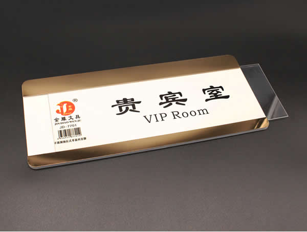 亞克力標識牌制作公司 亞克力標識牌制作公司