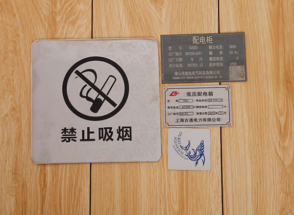 金屬標(biāo)識(shí)標(biāo)牌制作公司 金屬標(biāo)識(shí)標(biāo)牌制作公司