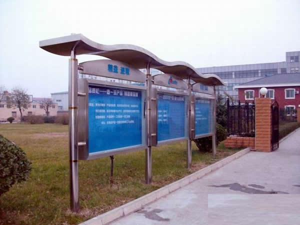 戶外廣告宣傳欄制作安裝 戶外廣告宣傳欄制作安裝