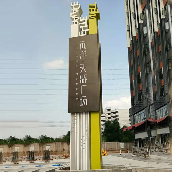 戶外廣告立式標識牌定制加工 戶外廣告立式標識牌定制加工