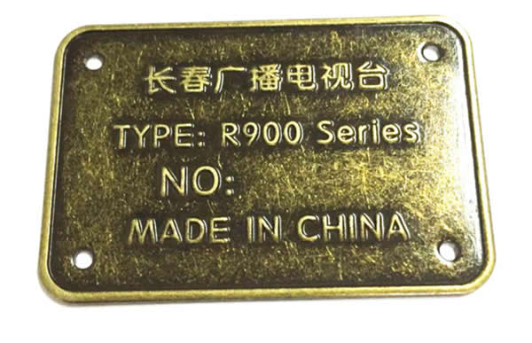 標識標制作公司 標識標制作公司