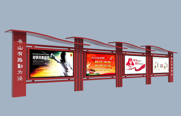 學校宣傳欄制作廠家 學校宣傳欄制作廠家