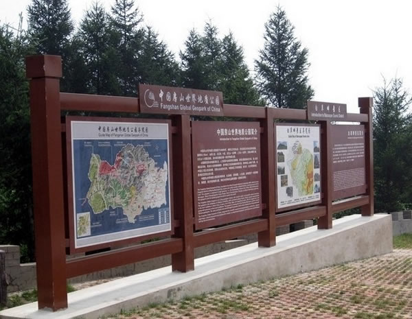 旅游景區(qū)宣傳欄制作加工 旅游景區(qū)宣傳欄制作加工