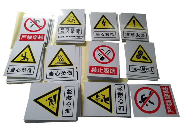 電力標識標牌制作廠家 電力標識標牌制作廠家