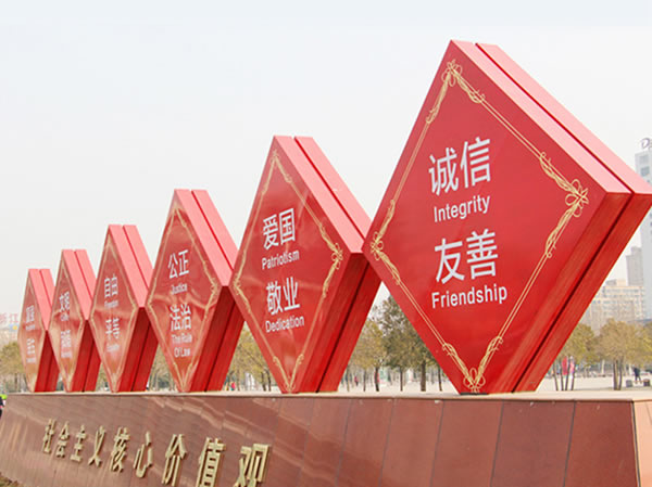 城市公共標識牌制作公司 城市公共標識牌制作公司