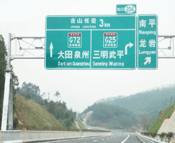 交通標識標牌制作廠家 交通標識標牌制作廠家